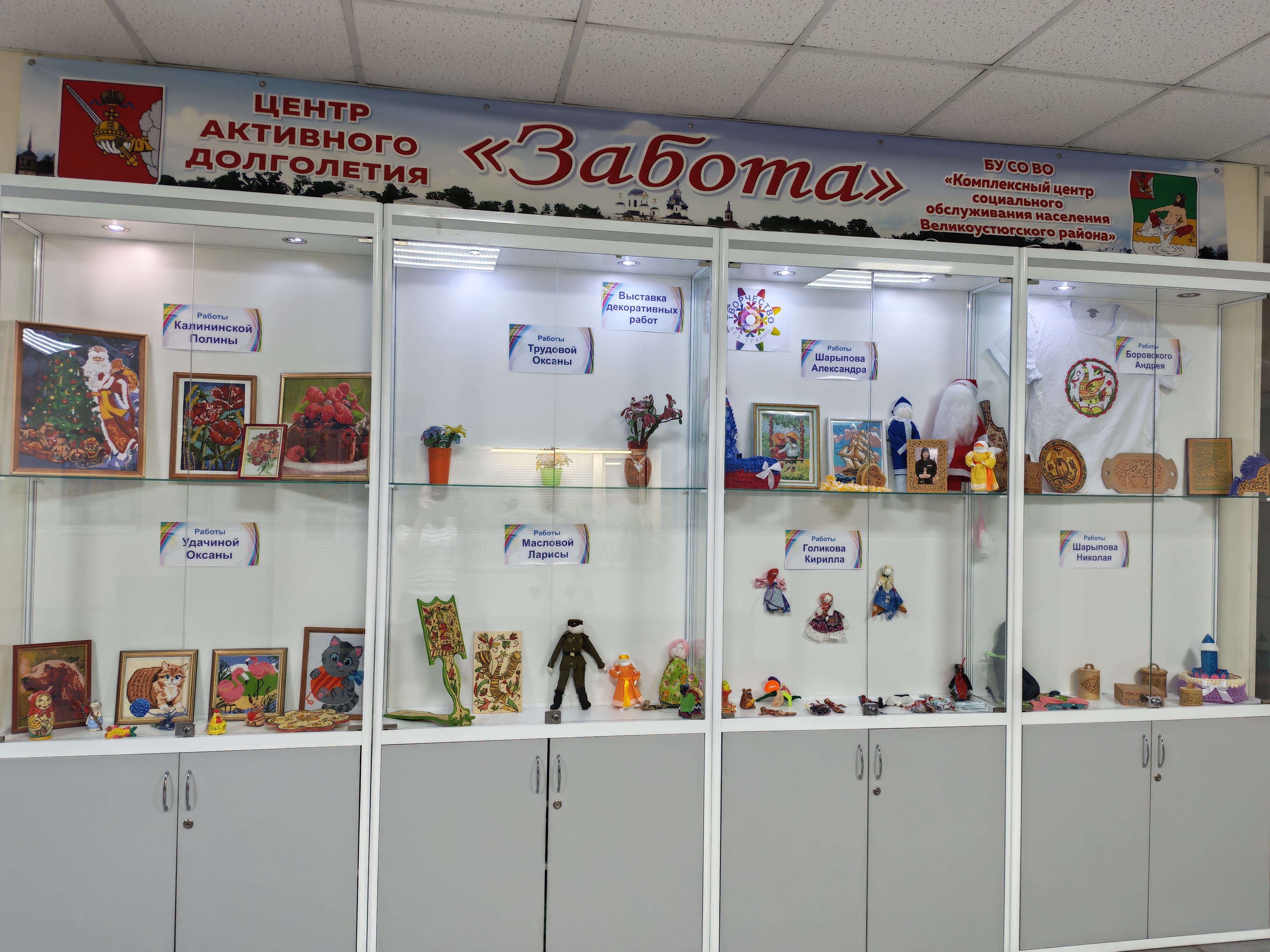 Творчество без границ