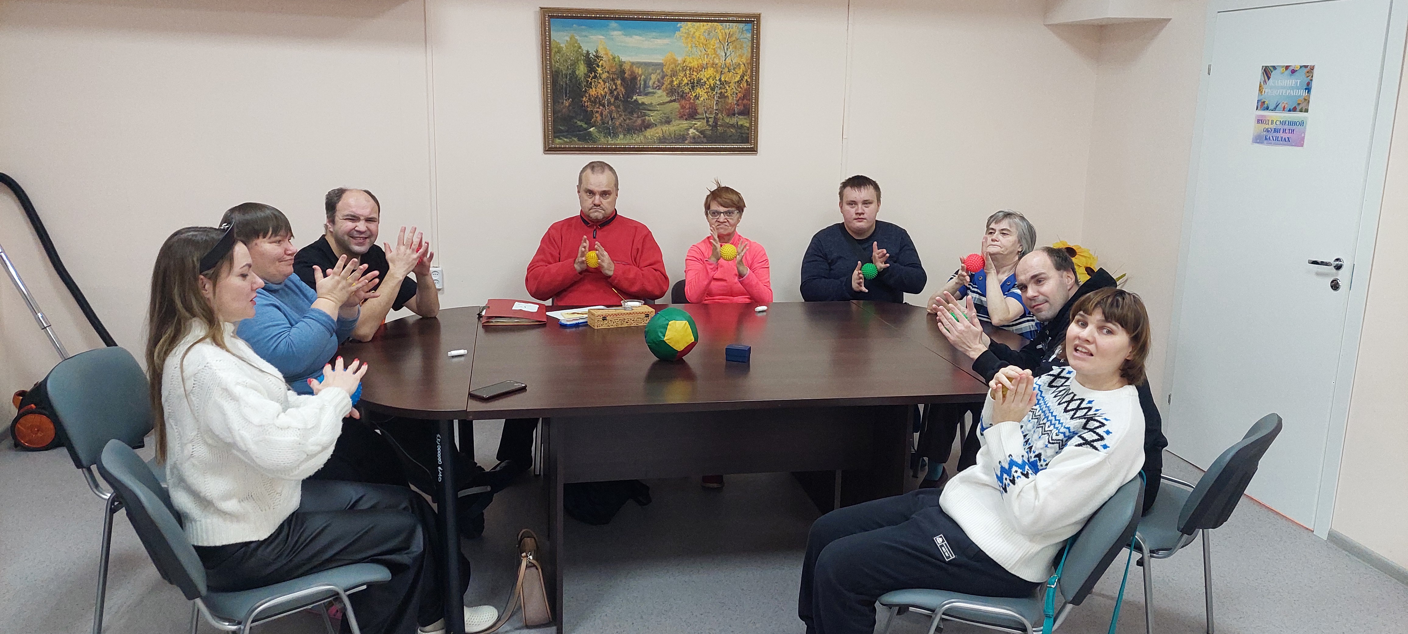 Символ добра