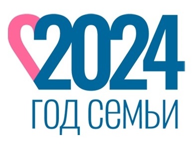 Семья - это крепость