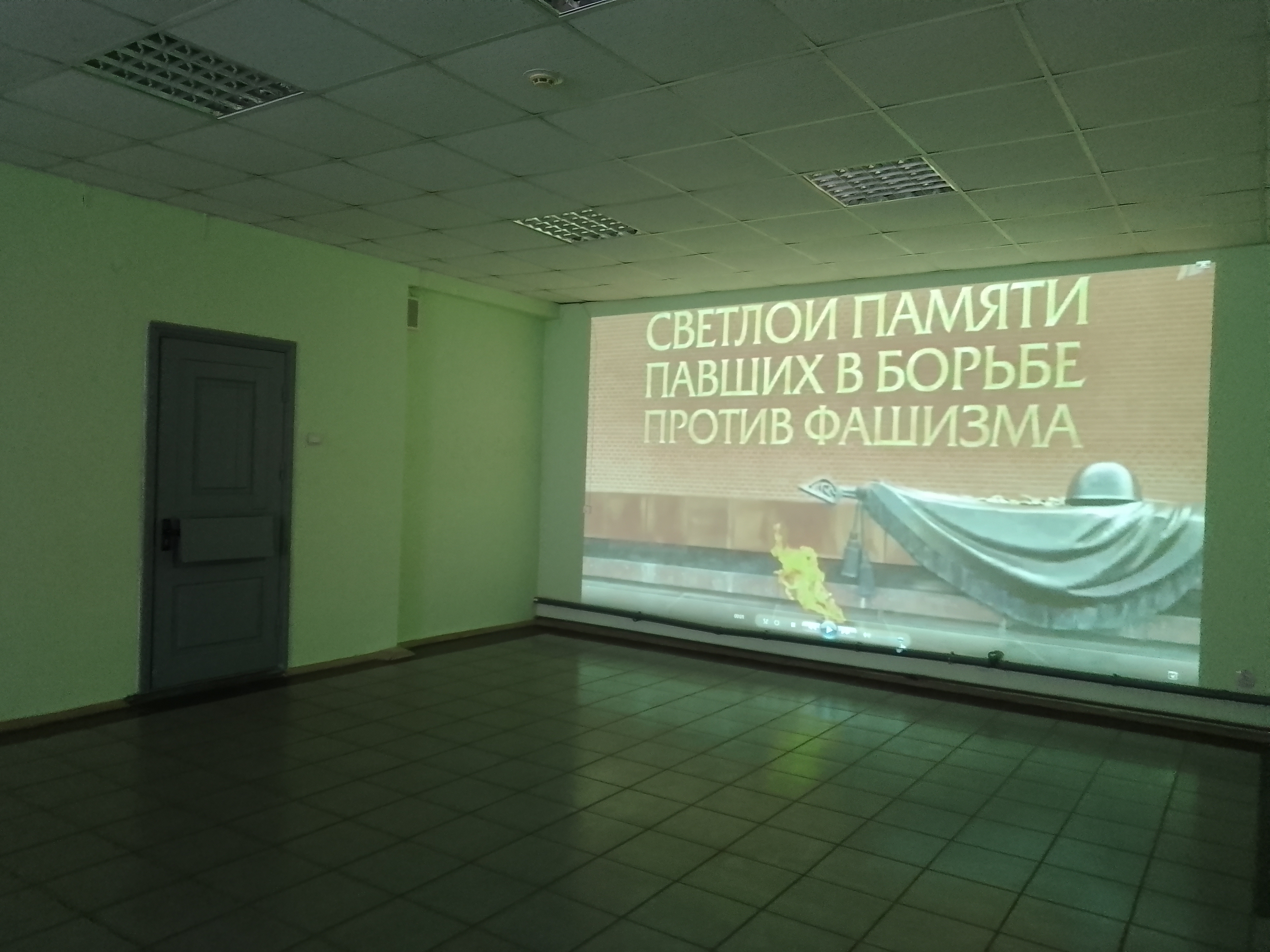 Память сильнее времени