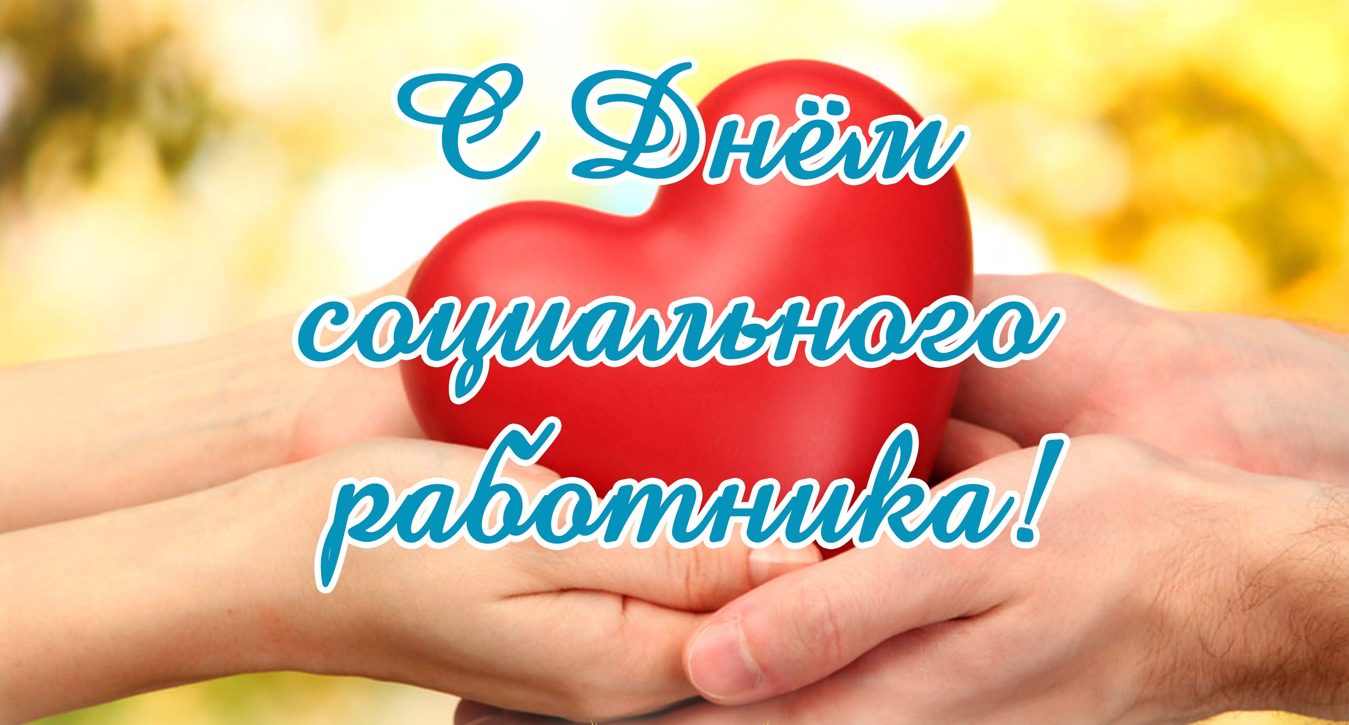 О нас пишут...