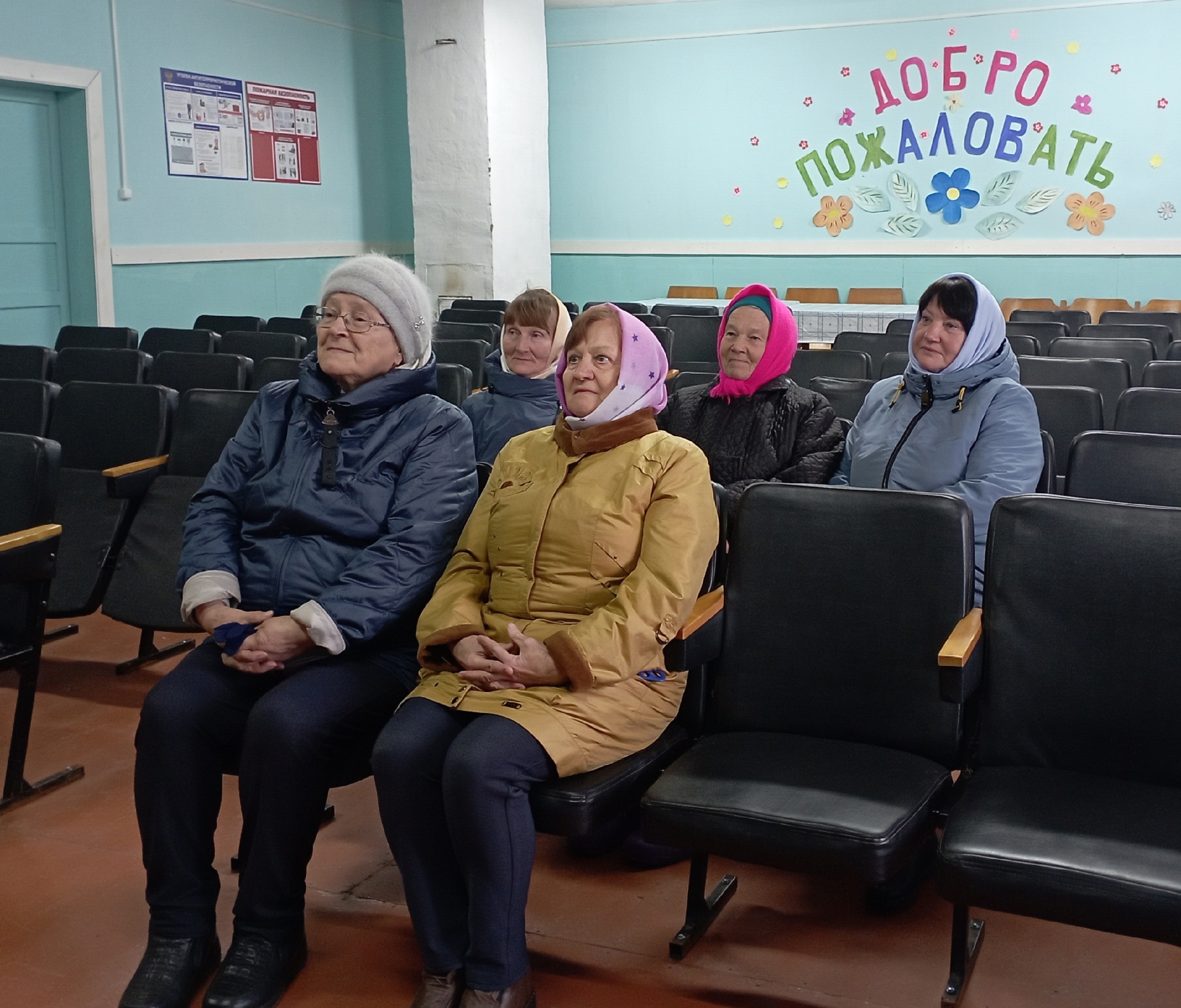 Уроки здоровья.