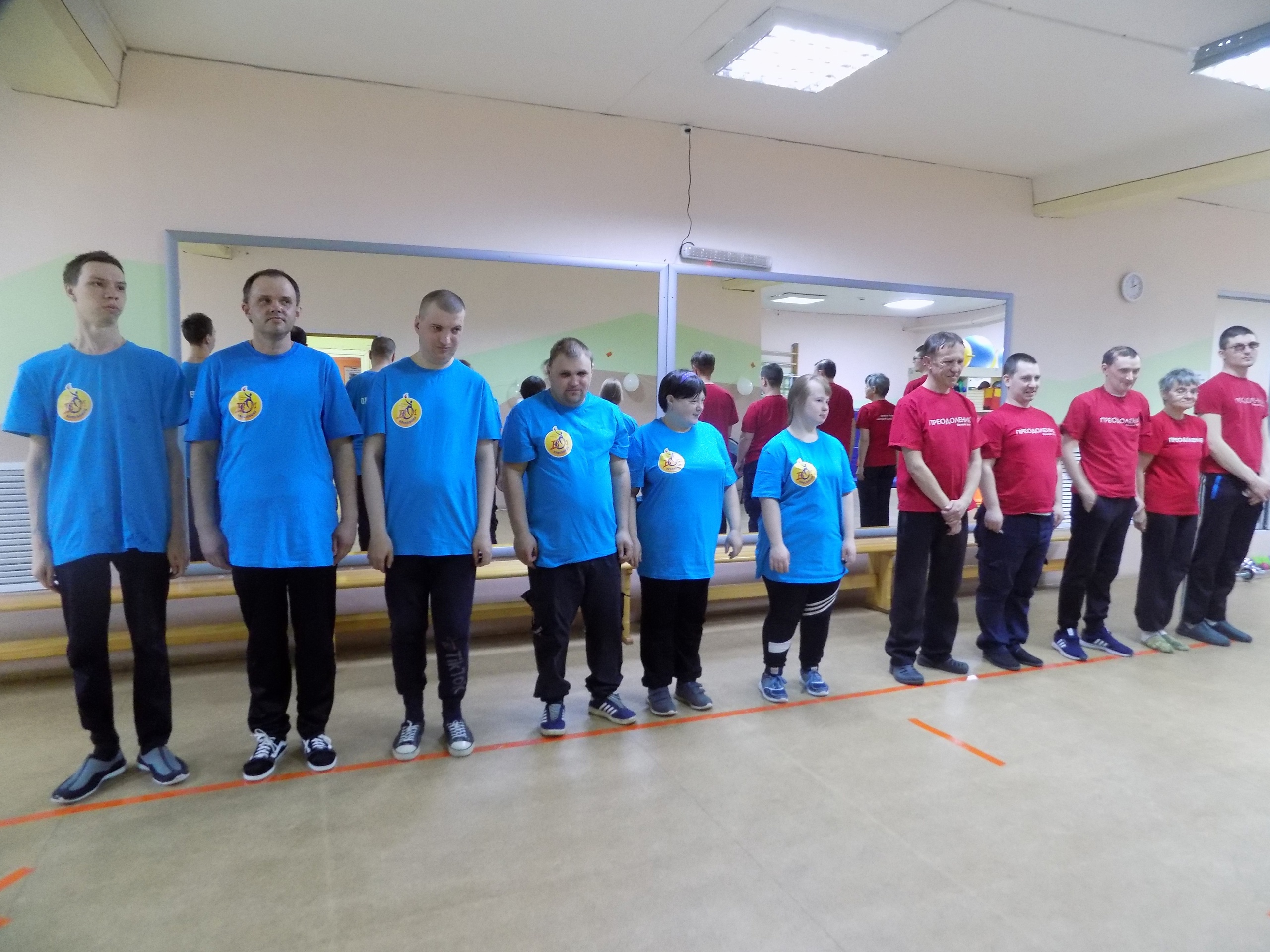 Спортивные соревнования