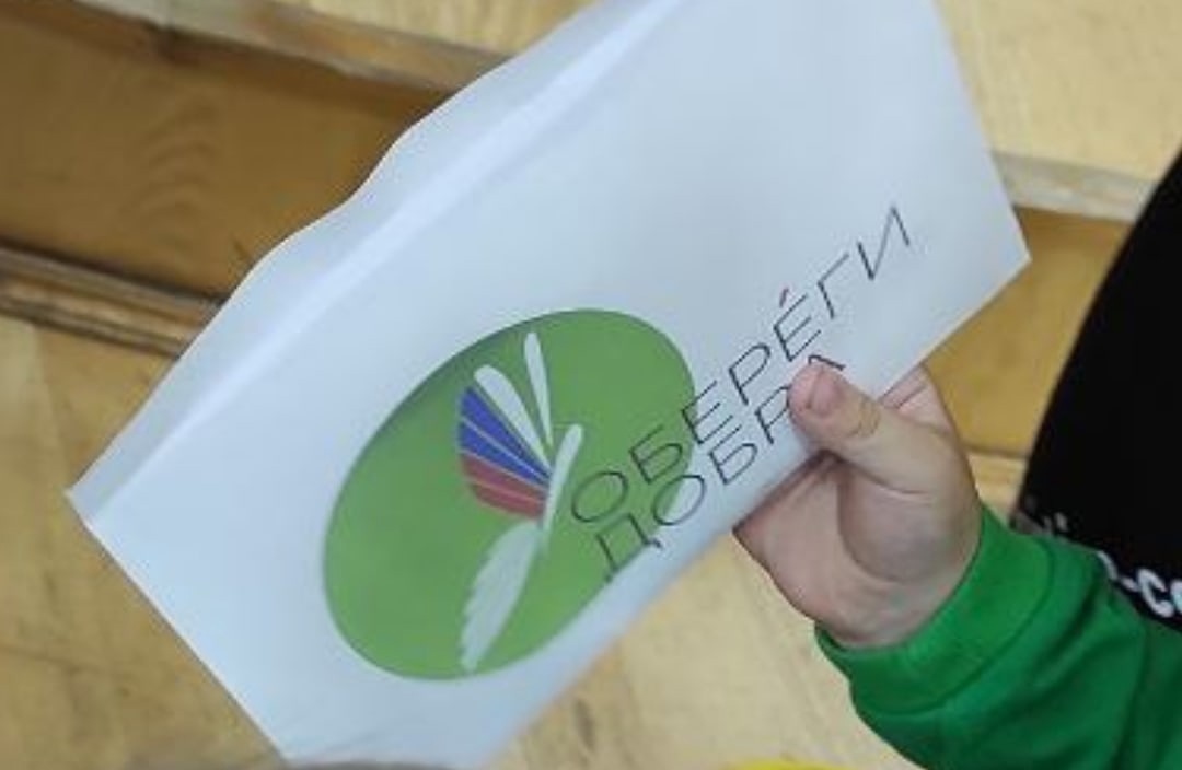  Акция Обереги добра.