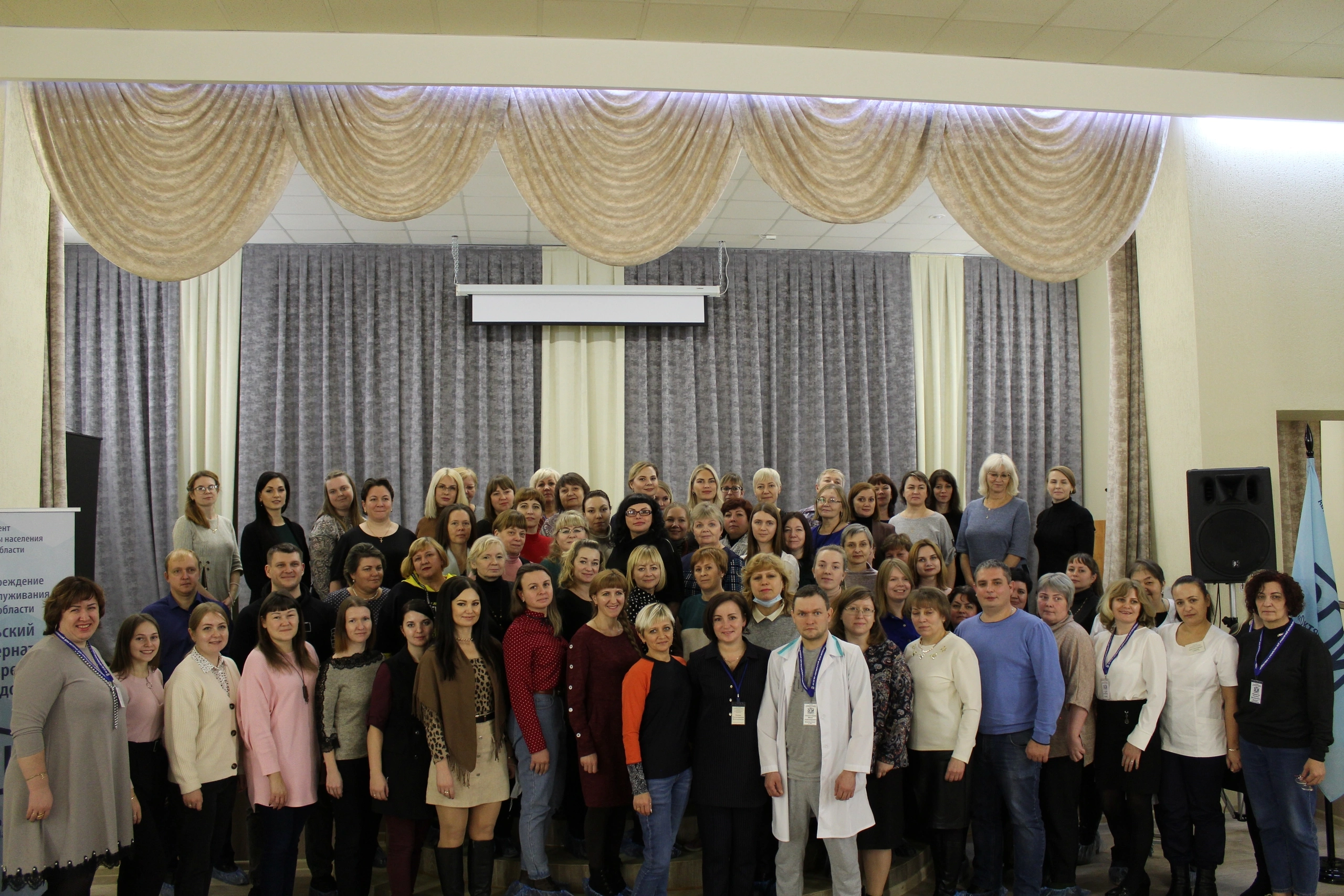 Стажировочная площадка