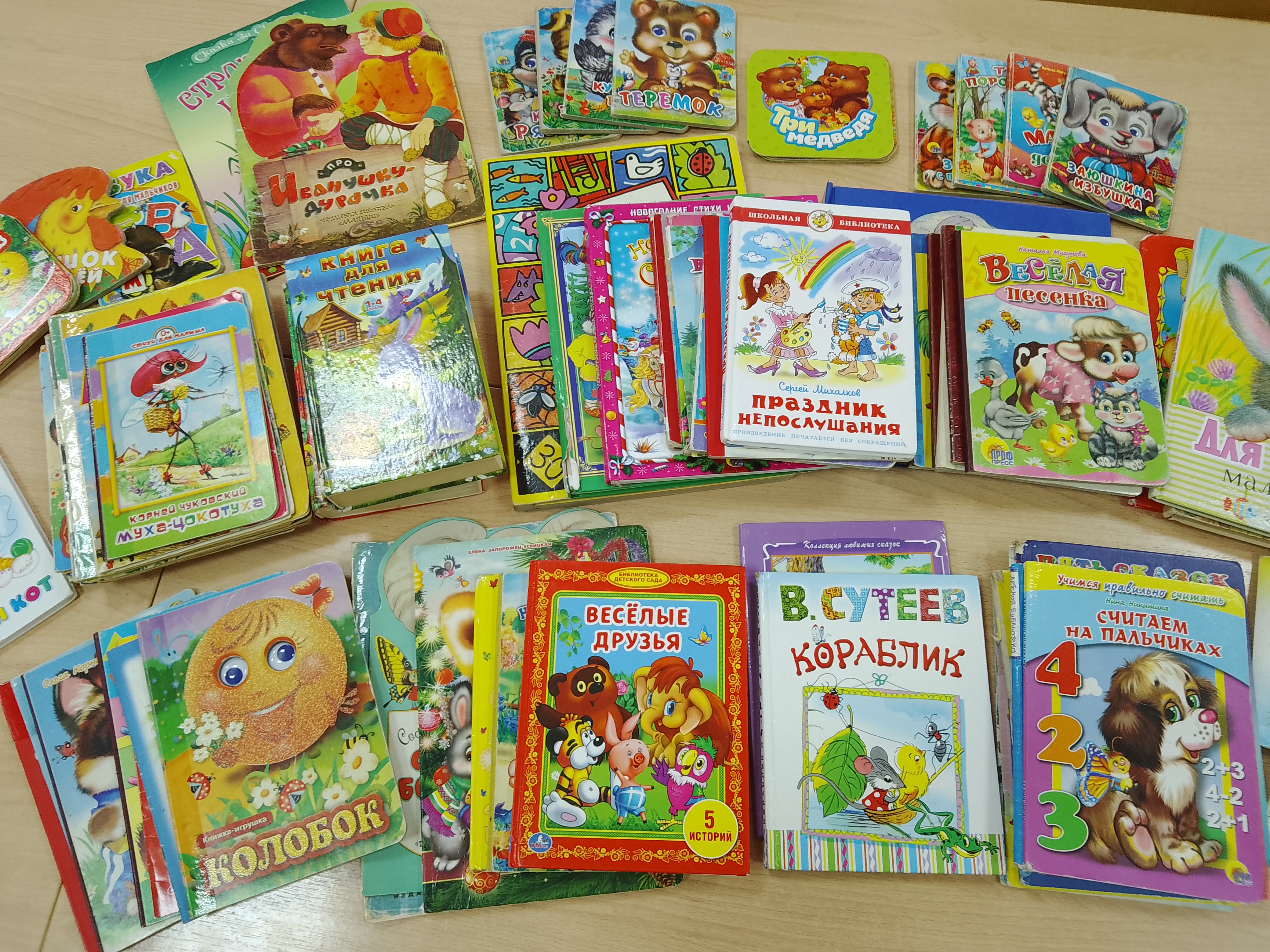 Подари книгу ребенку с ОВЗ