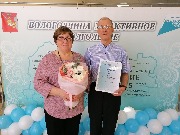 Областной конкурс Вологодчина за активное долголетие Семейная пара Марковы Марина Зосимовна и Василий Серафимович