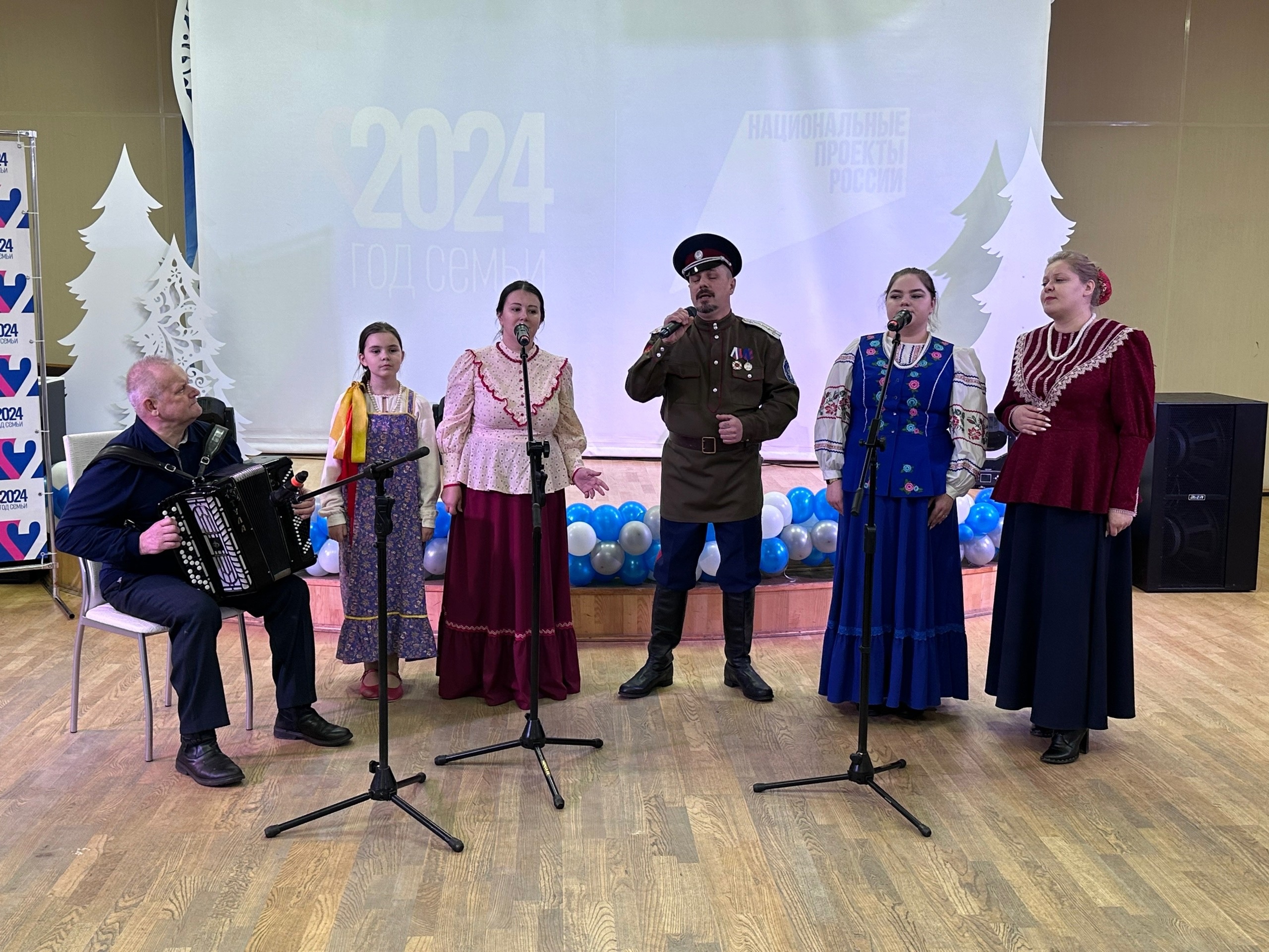 Семейный форум