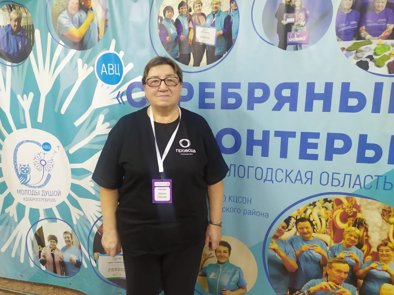 Точка притяжения