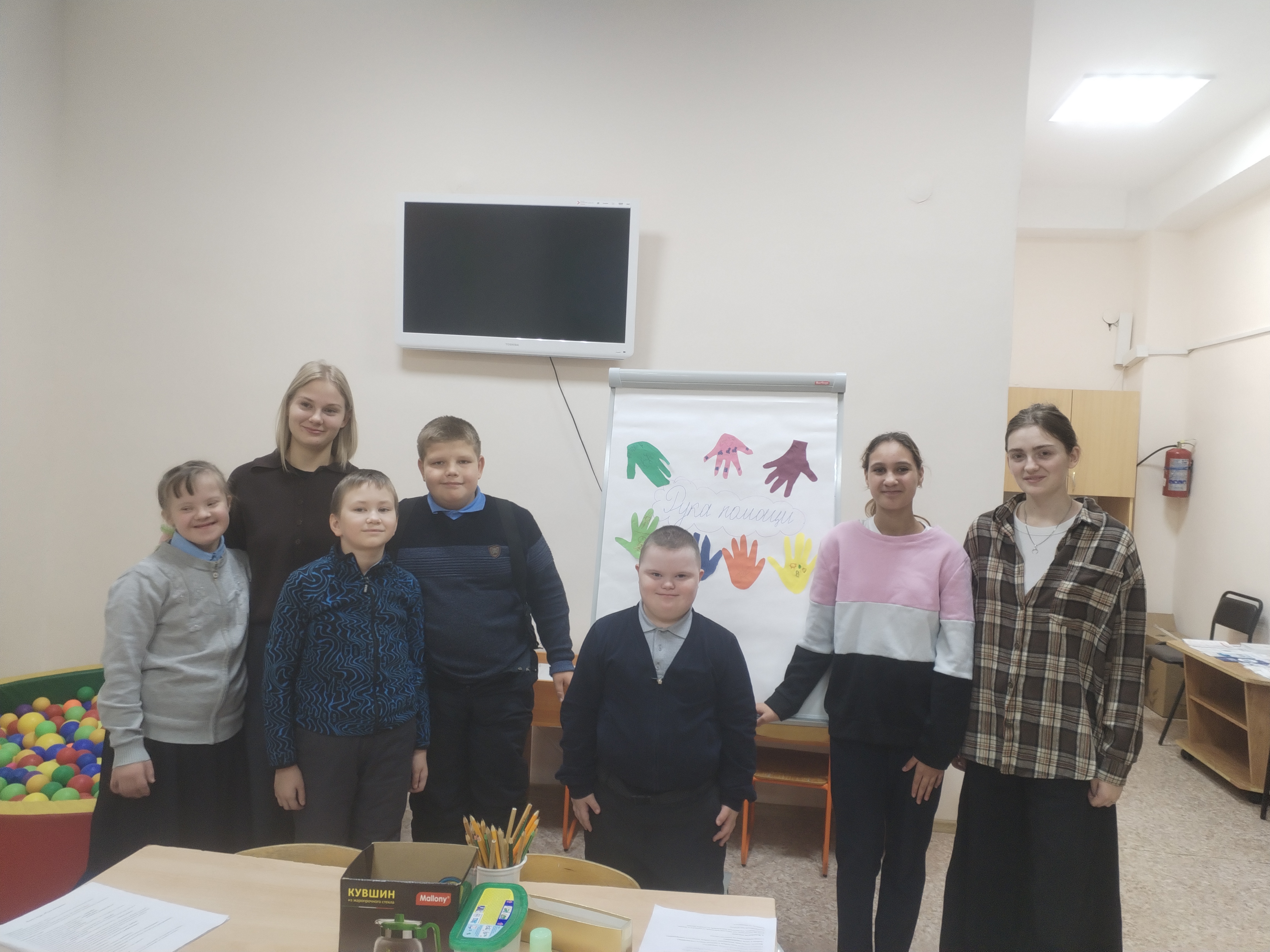 Квест-игра «Рука помощи»