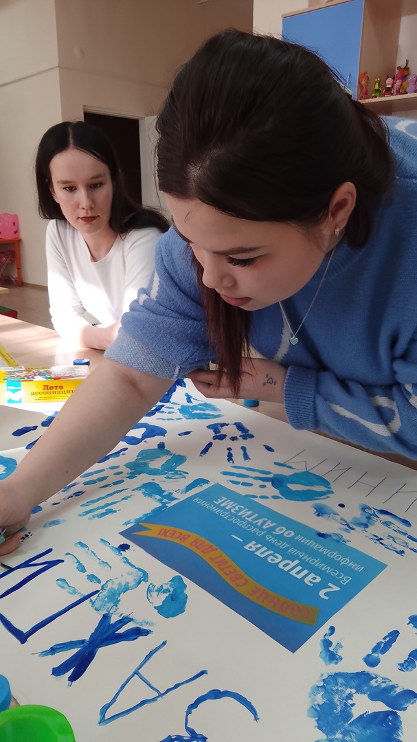 Зажги синим