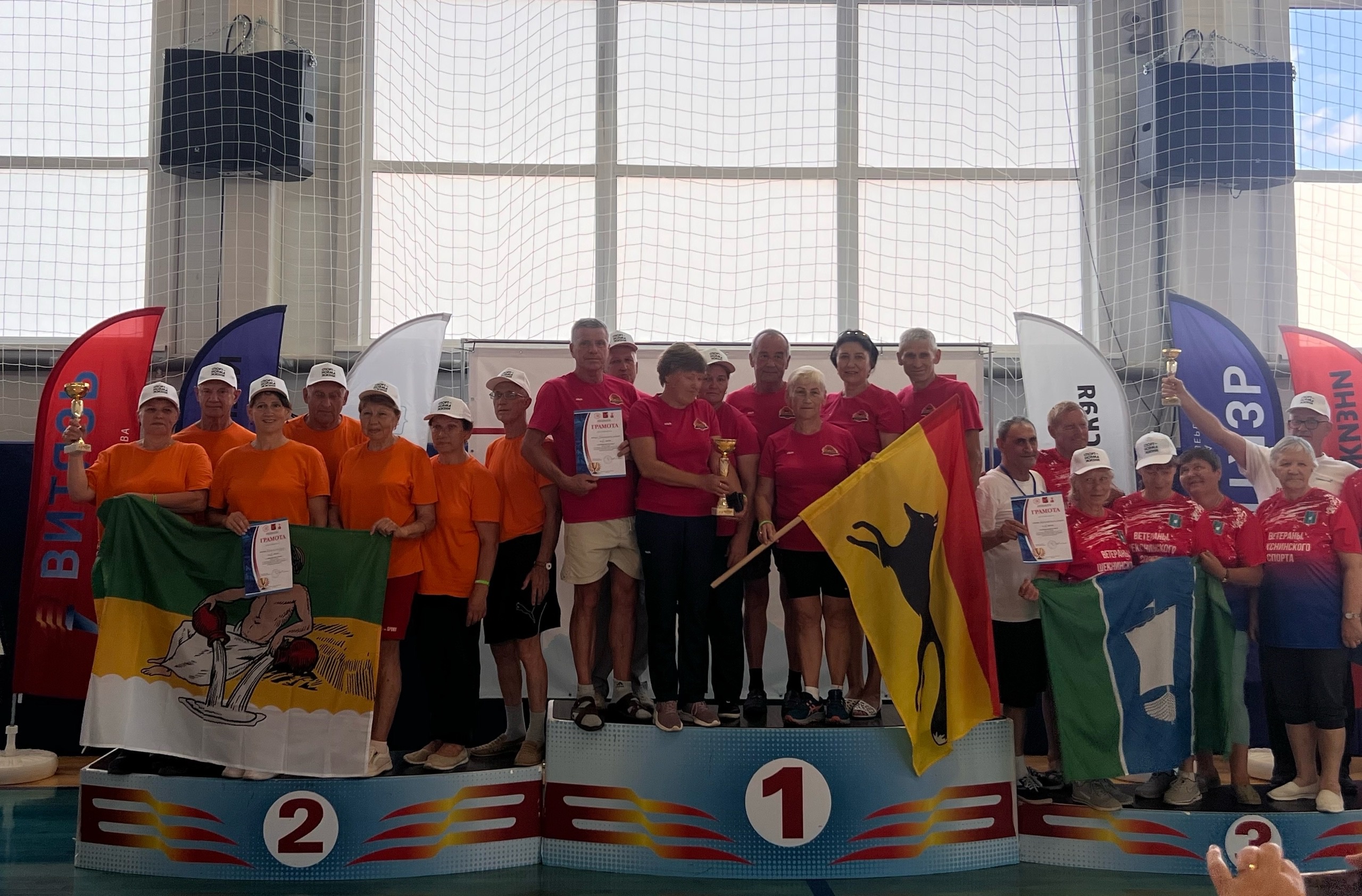 Хl областная летняя Спартакиада ветеранов и пенсионеров.