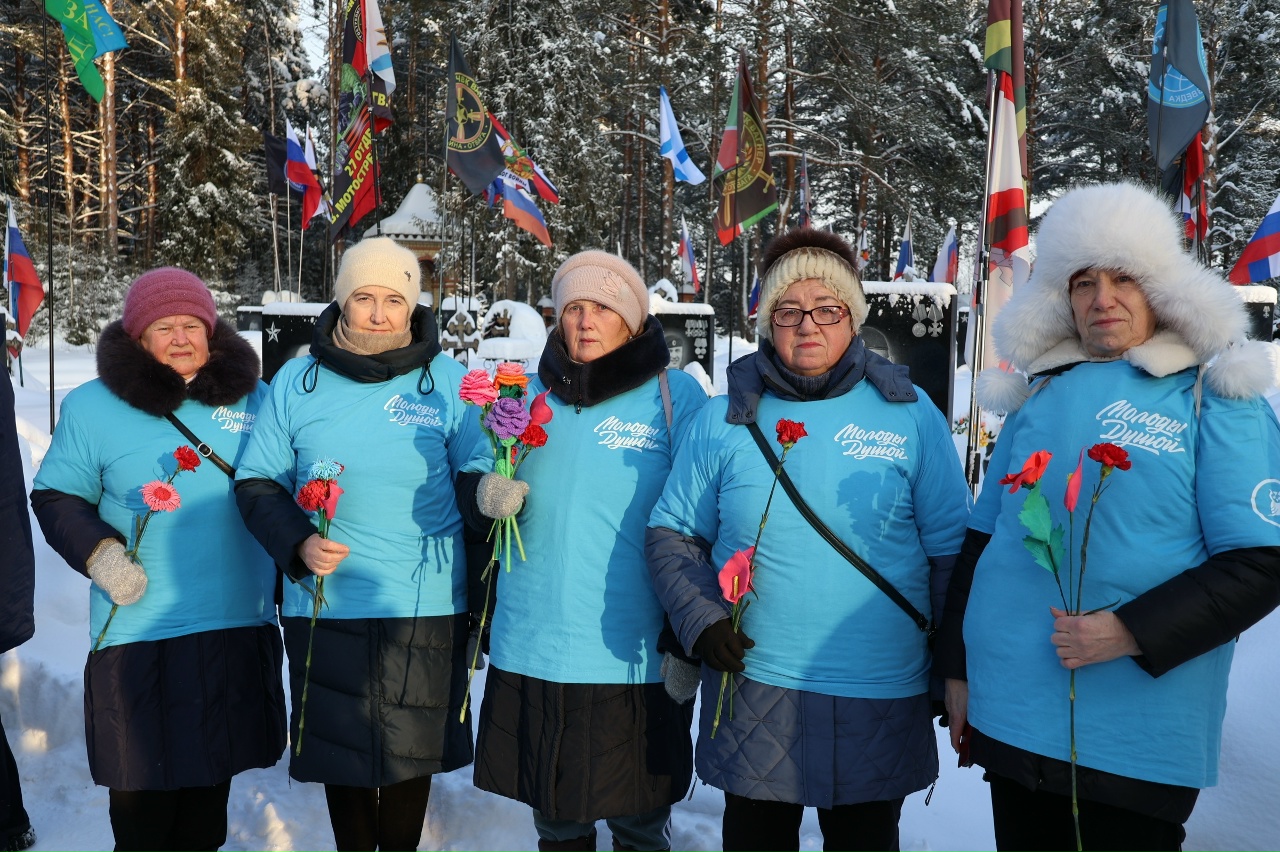 Памятное мероприятие