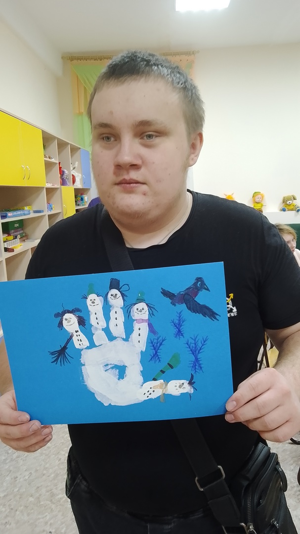 Волшебная перчатка