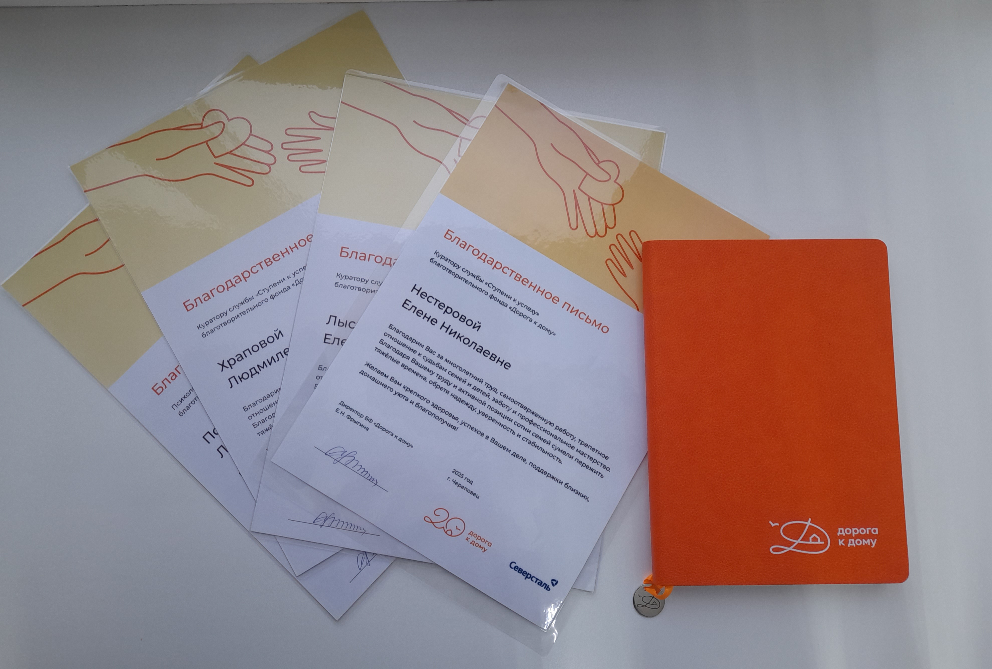 Итоги деятельности Службы «Ступени к успеху» в лицах и цифрах