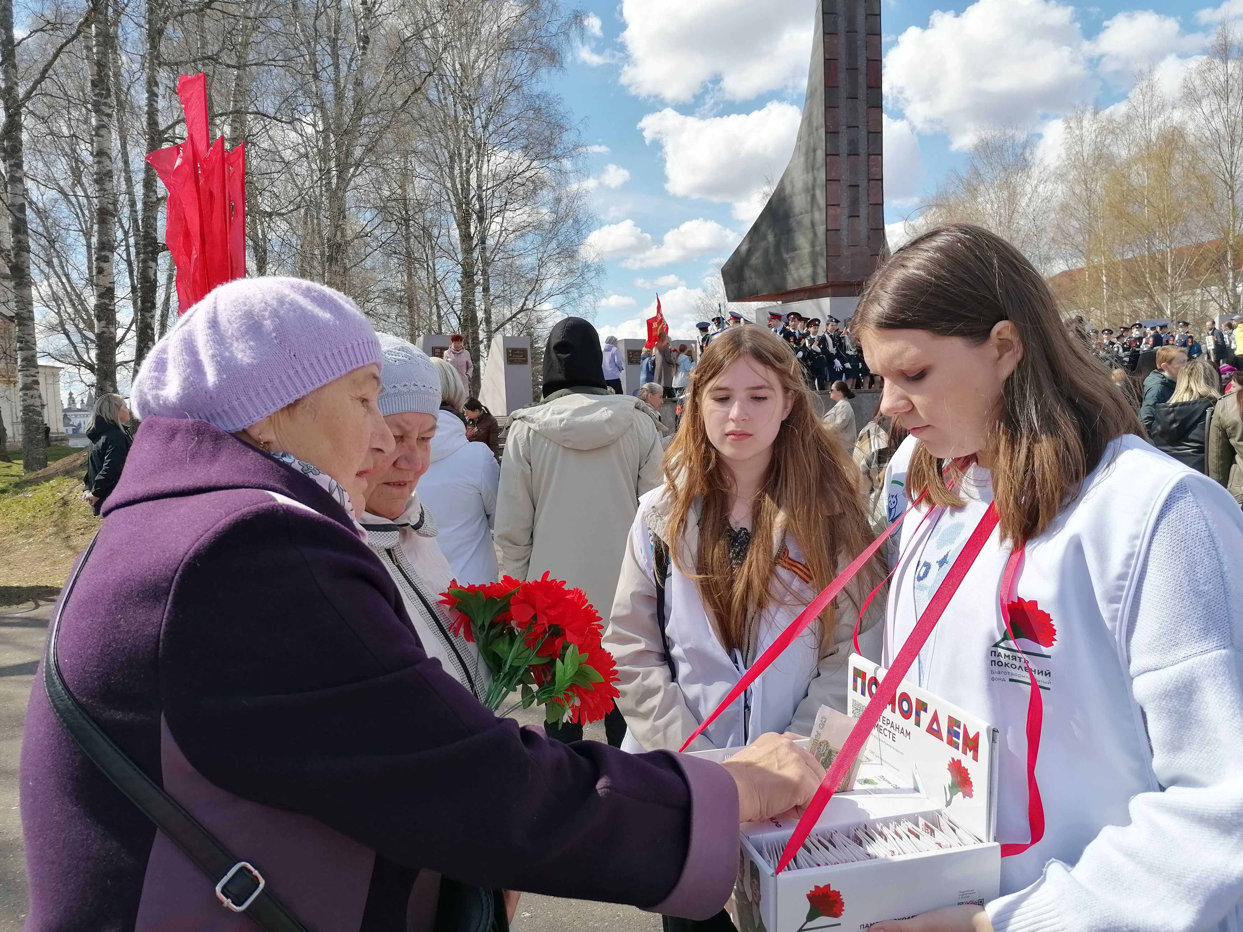 Акция «Красная гвоздика» 2023 г.