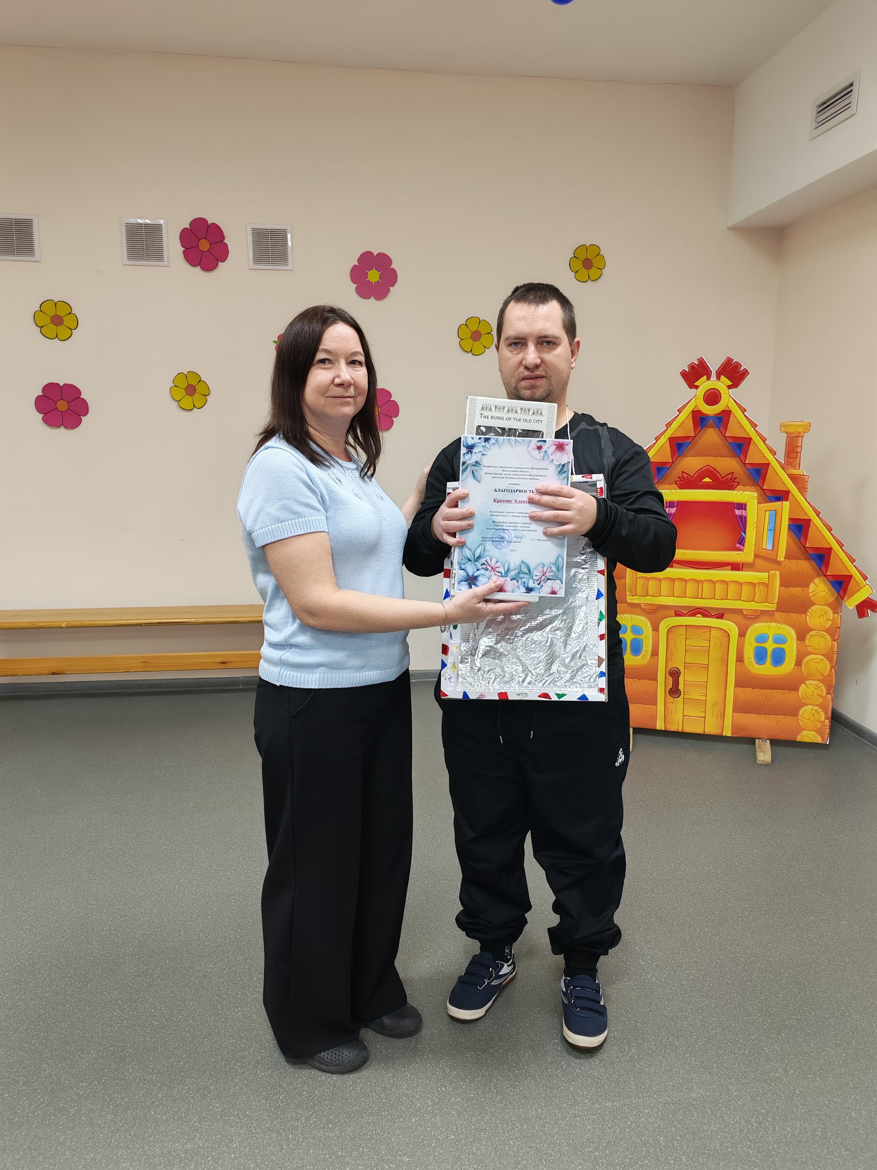 Завершилась Декада инвалидов