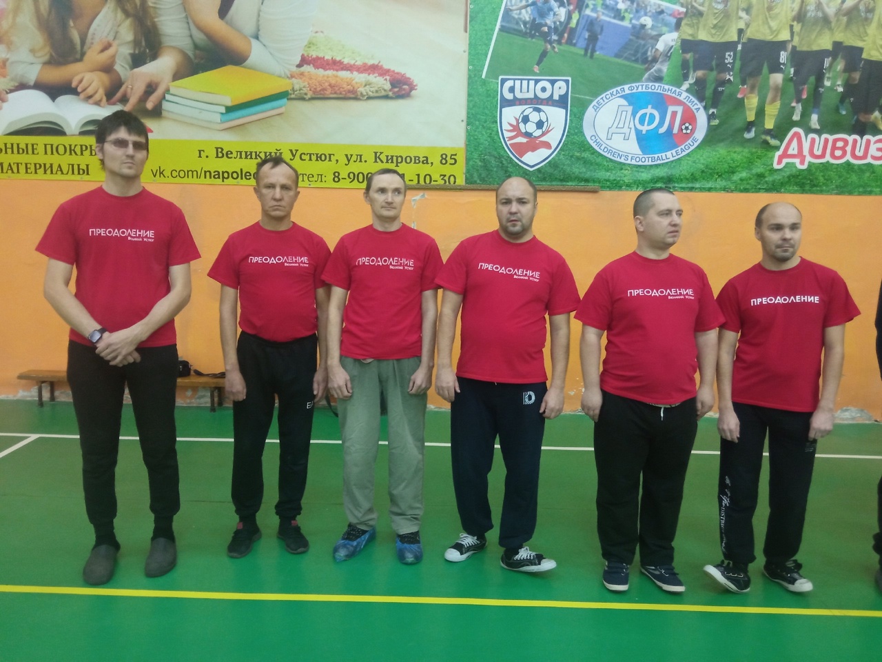 Турнир по дартсу среди людей с инвалидностью