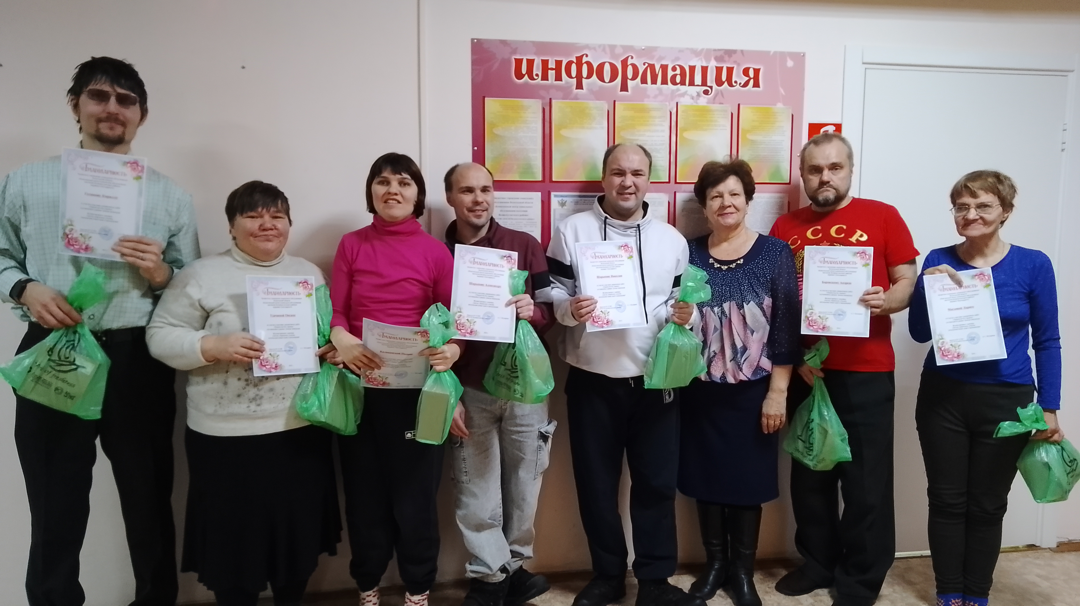 Итоги Декады инвалидов