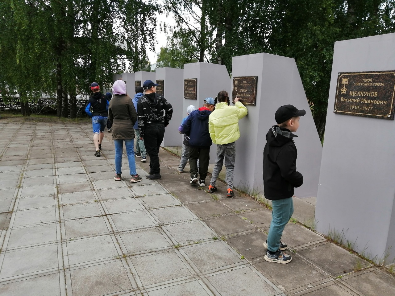 Урок мужества.