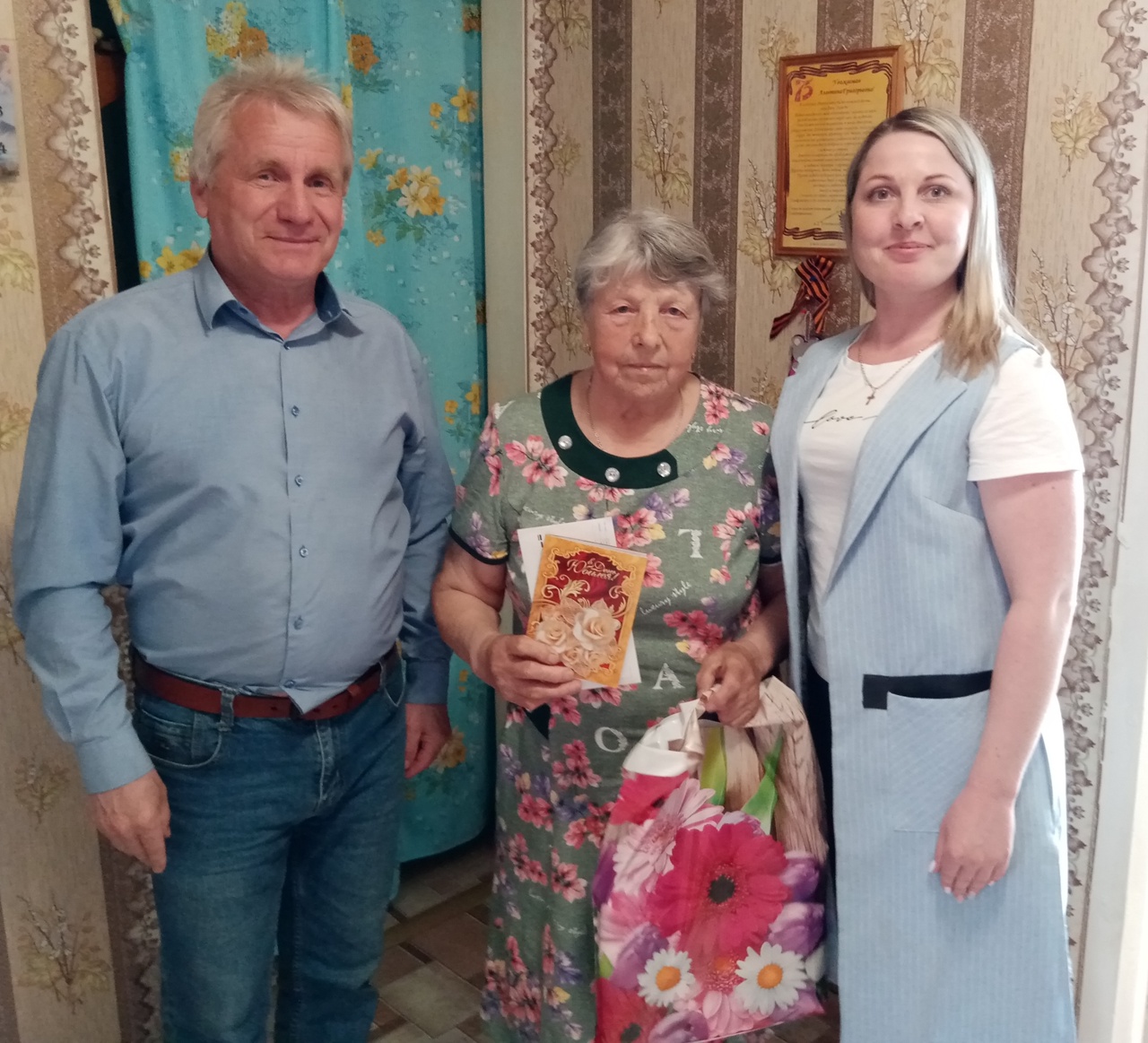 85 замечательных лет!