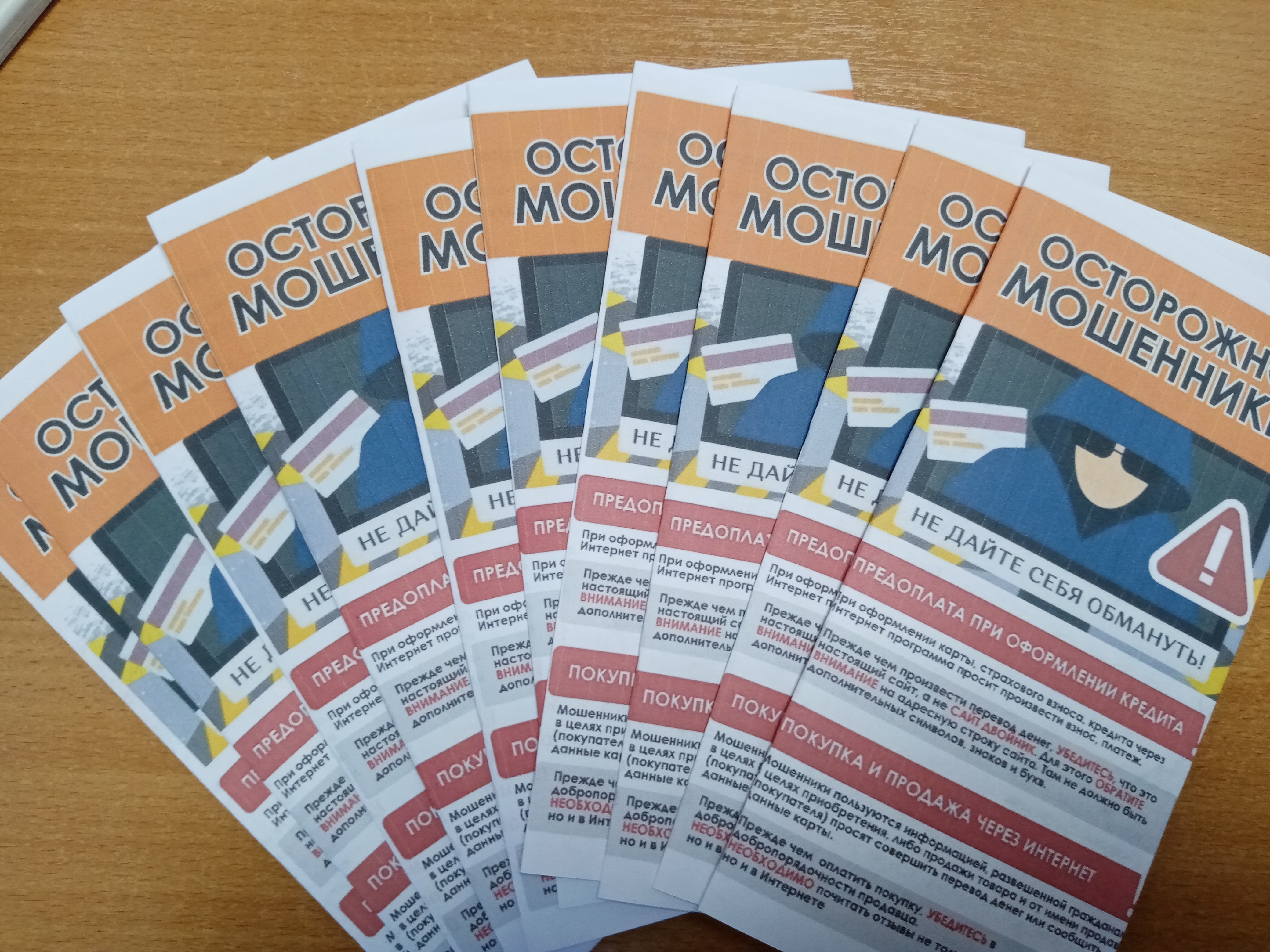 Финансовая грамотность для старшего поколения