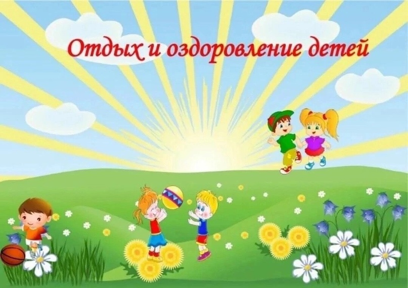 Важная информация