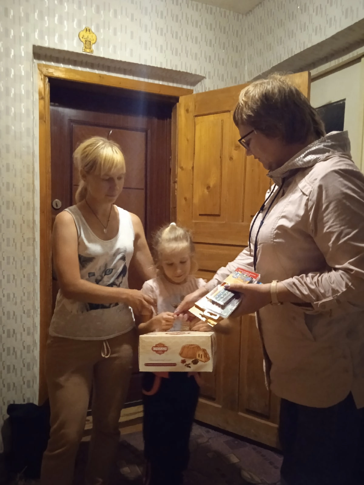 Акция «Подарок первокласснику»