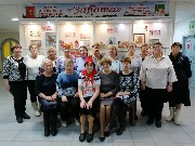 Клуб Добрые друзья