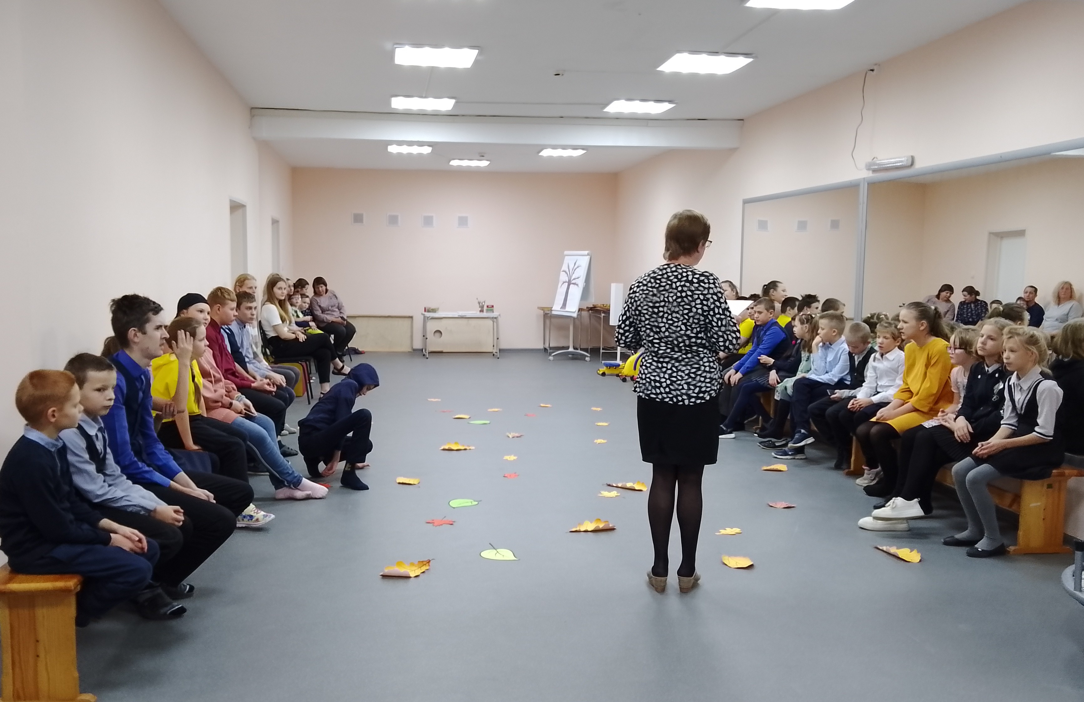 «Золотая осень»