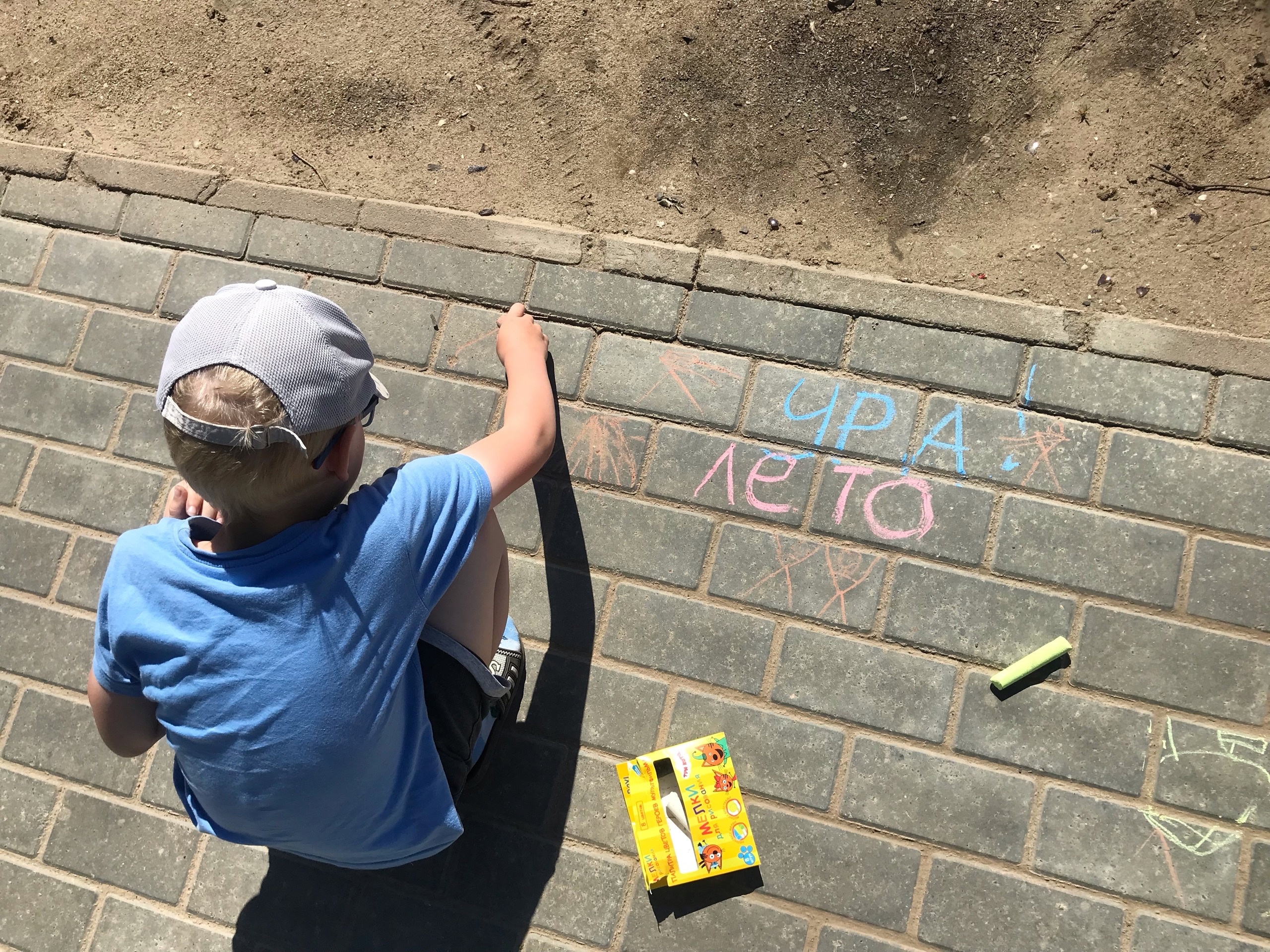 Лето без гаджетов