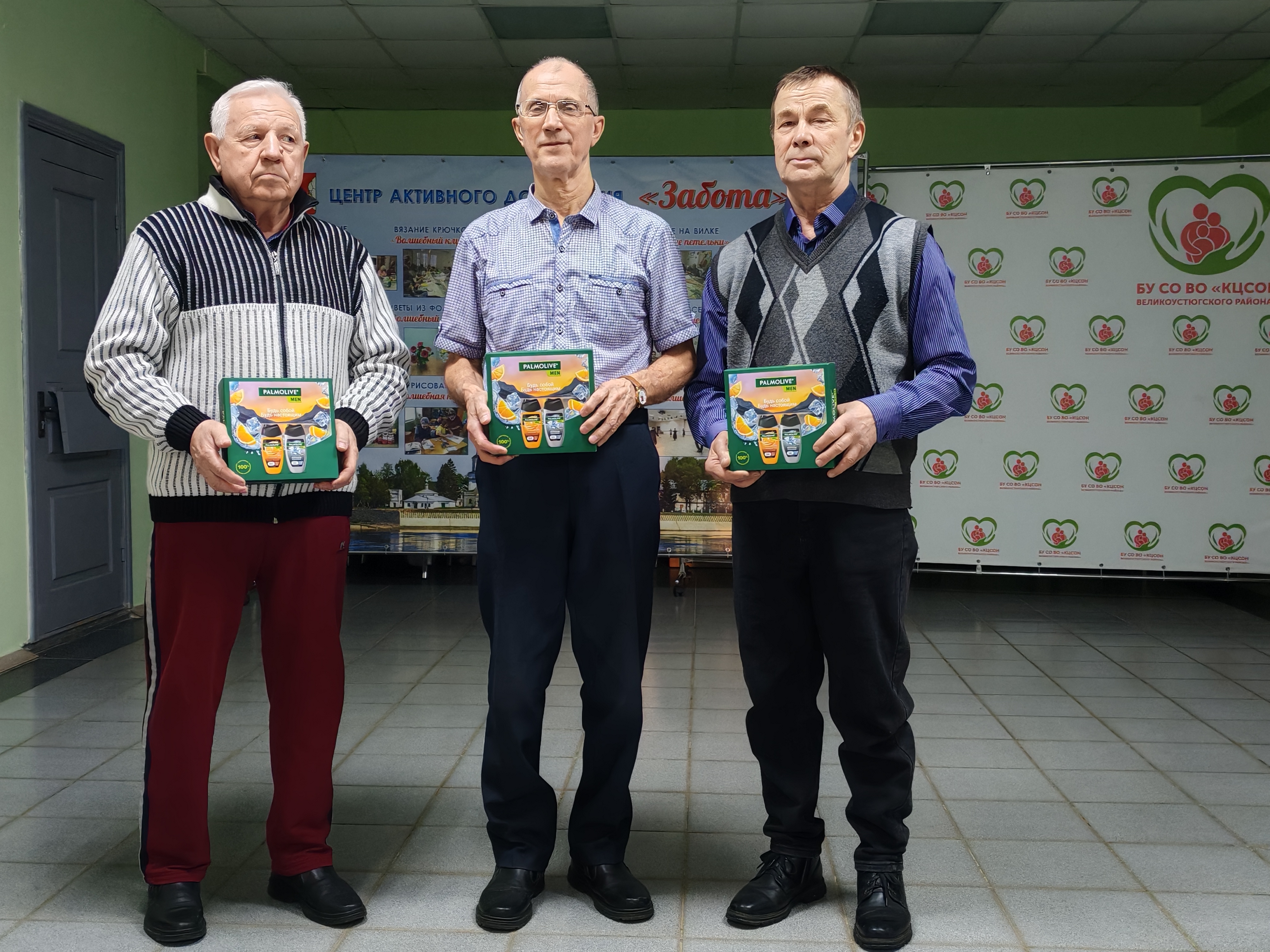 Время настоящих мужчин!