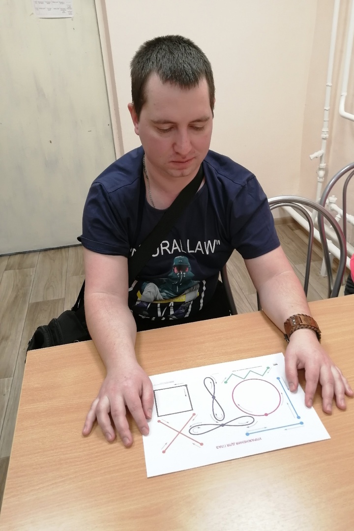 Берегите зрение