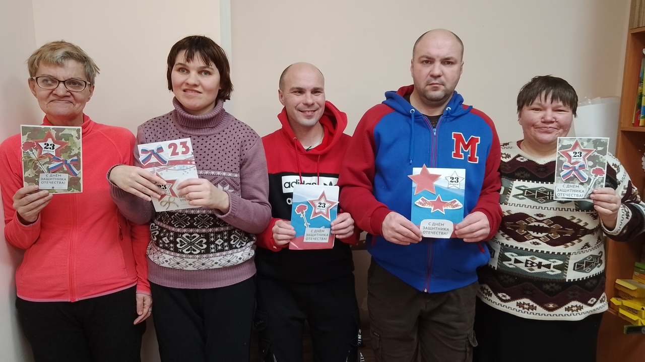 Открытка ко Дню защитника Отечества