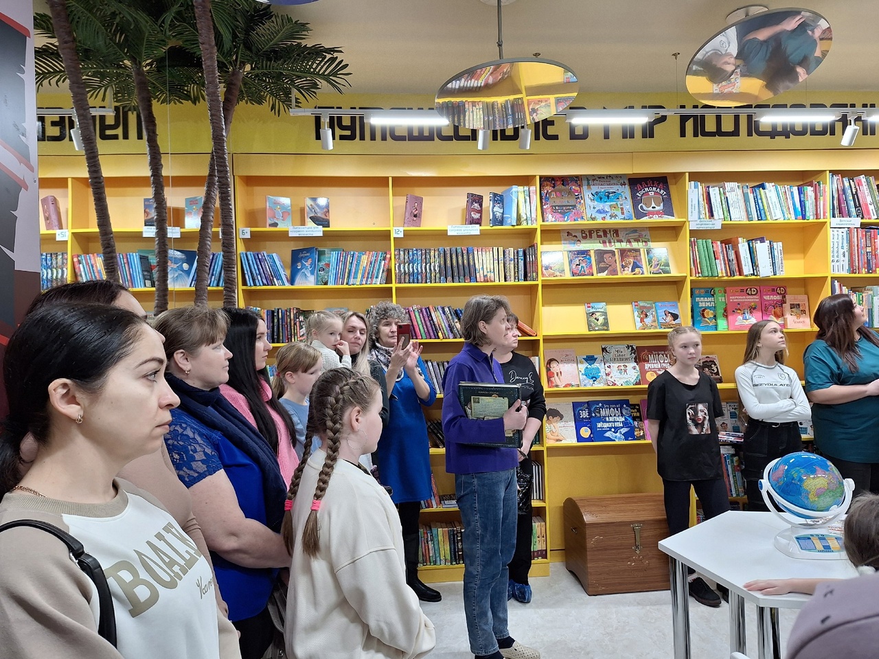 Путешествие по Мультивселеннной