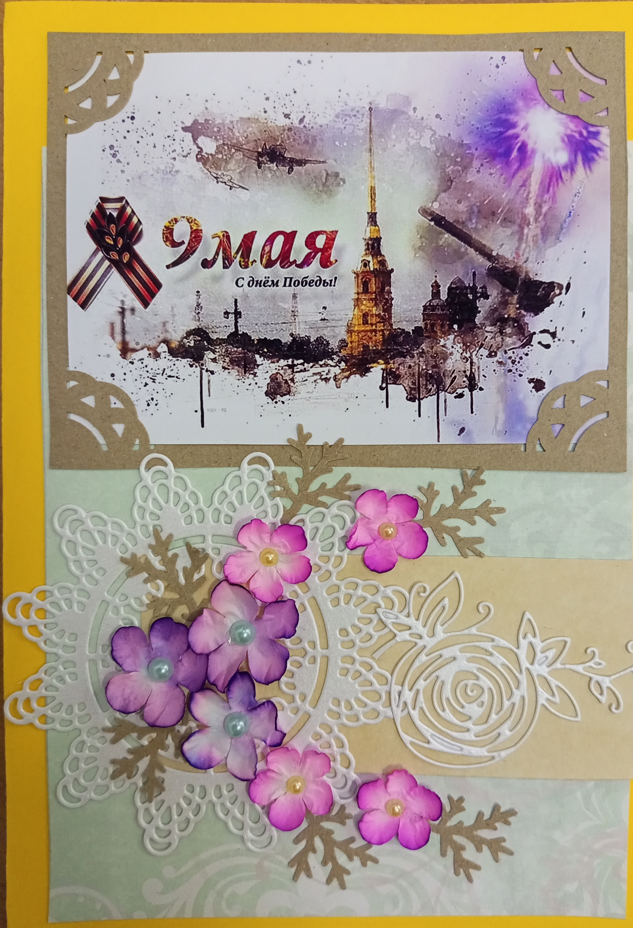 Поздравление ветеранов с 9 мая