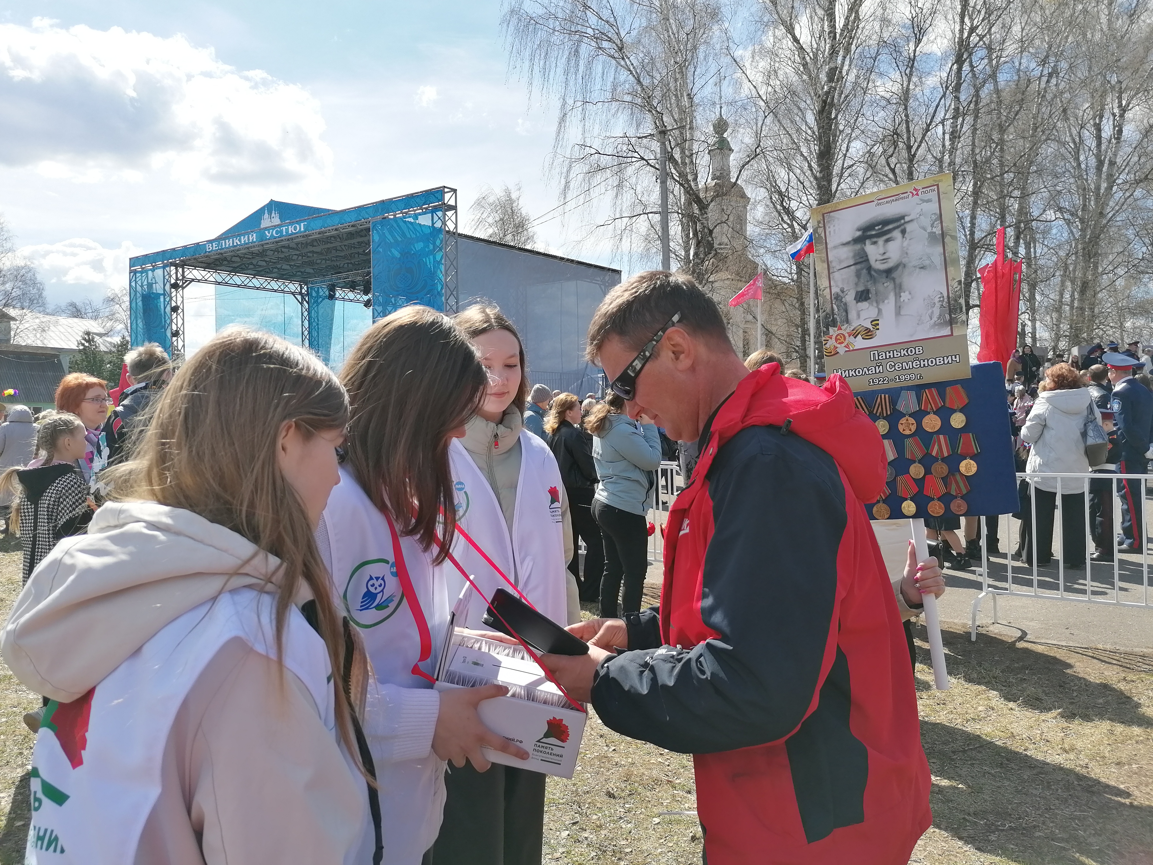 Акция «Красная гвоздика» 2023