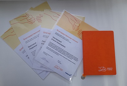 Итоги деятельности Службы «Ступени к успеху» в лицах и цифрах